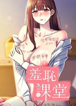 职场暗涌